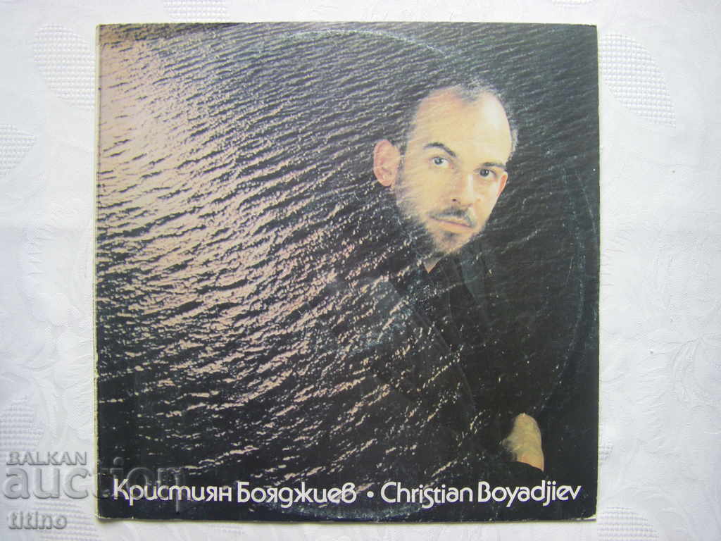 WTA 12330 - Christian Boyadzhiev. 300.000 de cântece WTA 12330 - Christian Boyadzhiev. 300.000 de cântece