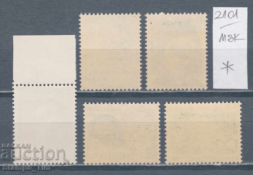 118К2101 / Чехословакия 1976 Годишн известни личности (*/**) с цена 0.60 лв. | € 0.31 118К2101 / Чехословакия 1976 Годишн известни личности (*/**) с цена 0.60 лв. | € 0.31