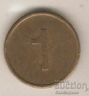 Pflege Paradies 1 Jeton cu preț 6.50 BGN | € 3.32 Pflege Paradies 1 Jeton cu preț 6.50 BGN | € 3.32