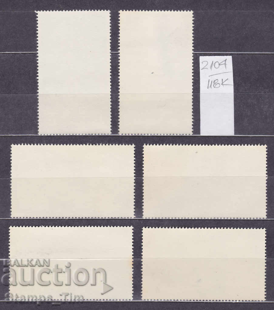 118K2104 / Germany GDR 1982 Art paintings museum (* / **) with price 1.10 BGN | € 0.56 118K2104 / Germany GDR 1982 Art paintings museum (* / **) with price 1.10 BGN | € 0.56