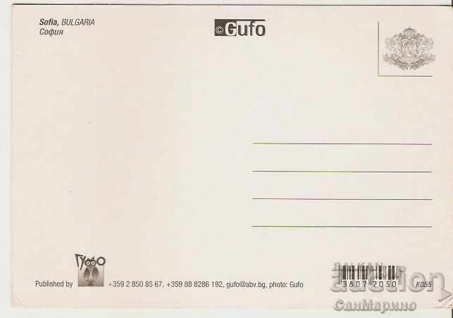 Card Bulgaria Sofia 33 * with price 0.70 BGN | € 0.36 Card Bulgaria Sofia 33 * with price 0.70 BGN | € 0.36