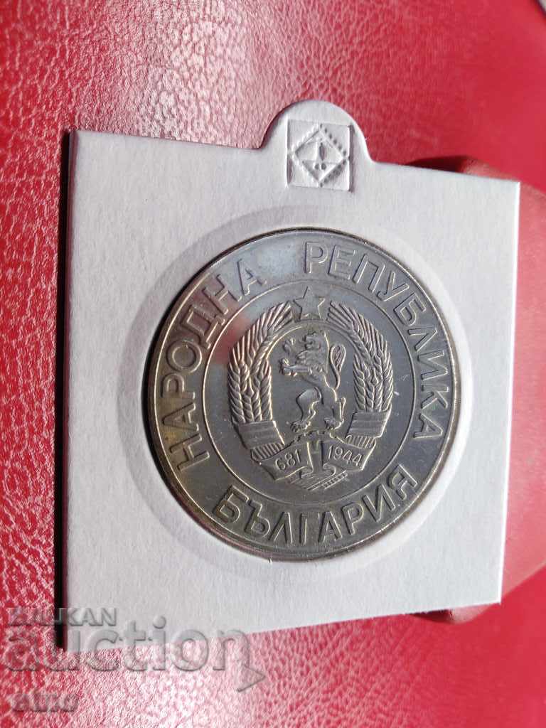 50 leva 1989 with price 20.00 BGN | € 10.23 50 leva 1989 with price 20.00 BGN | € 10.23