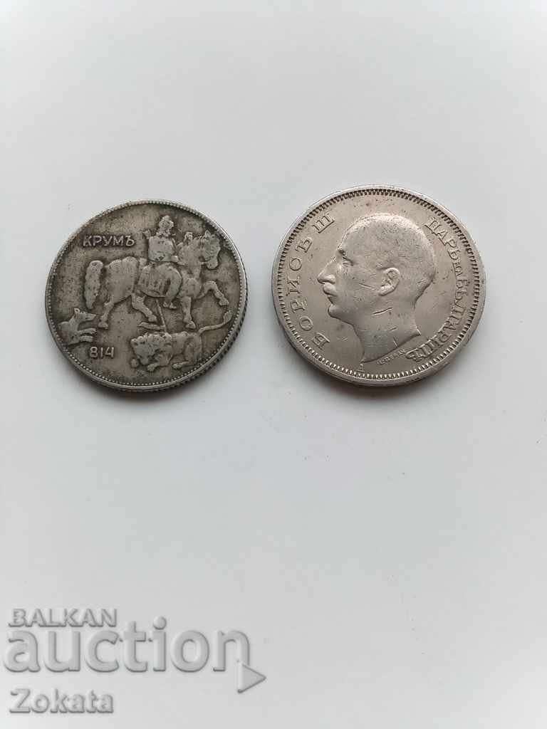 5 leva 1930 and BGN 50 in 1940. with price 10.00 BGN | € 5.11 5 leva 1930 and BGN 50 in 1940. with price 10.00 BGN | € 5.11