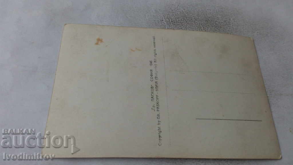 Postcard Lovech General view Гр. Paskov 1940 with price 6.85 BGN | € 3.50 Postcard Lovech General view Гр. Paskov 1940 with price 6.85 BGN | € 3.50