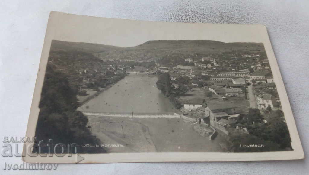 Carte poștală Lovecha Obshta izgleda Gr. PASKOVA 1940
