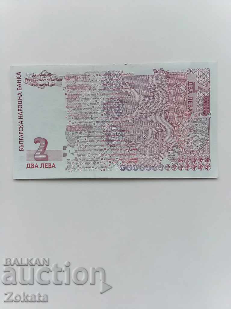 2 BGN, 2005 Nou. cu preț 10.00 BGN | € 5.11