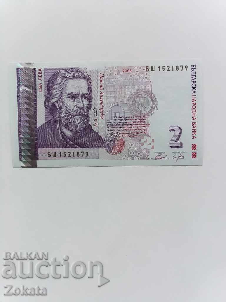 BGN 2, 2005 Νέο.