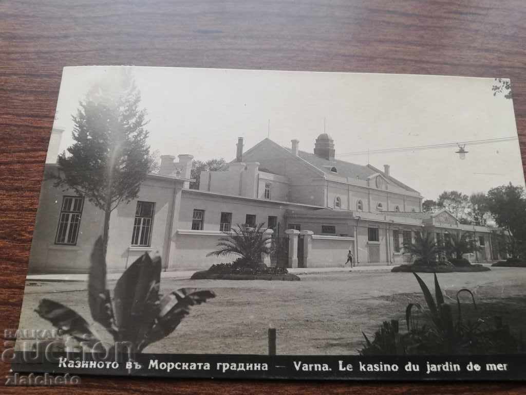Postcard - Varna Casino with price 15.00 BGN | € 7.67 Postcard - Varna Casino with price 15.00 BGN | € 7.67