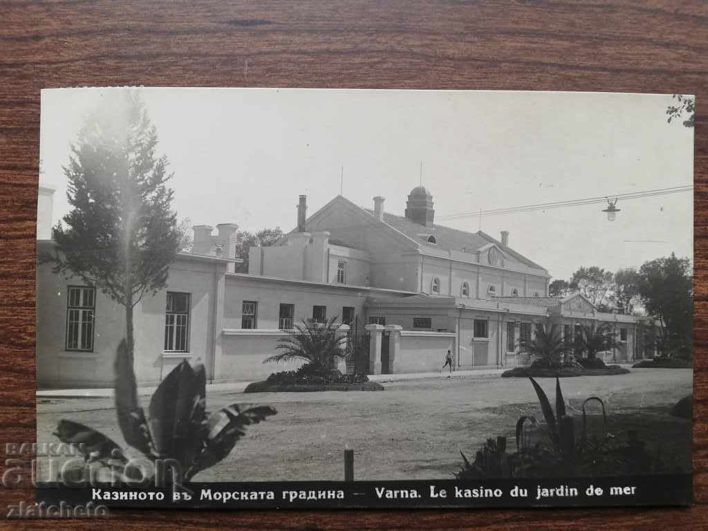 Postcard - Varna Casino