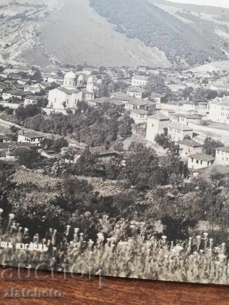 Postcard - Gorge with price 12.00 BGN | € 6.14 Postcard - Gorge with price 12.00 BGN | € 6.14