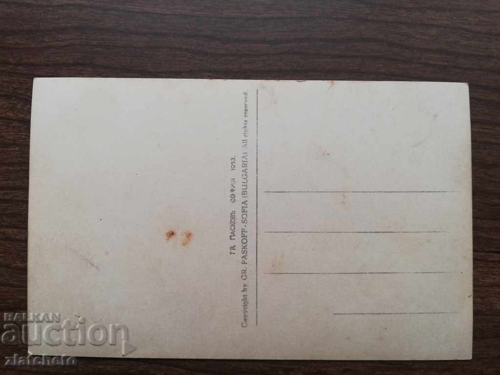 Delivery of Postcard - Gorge Delivery of Postcard - Gorge