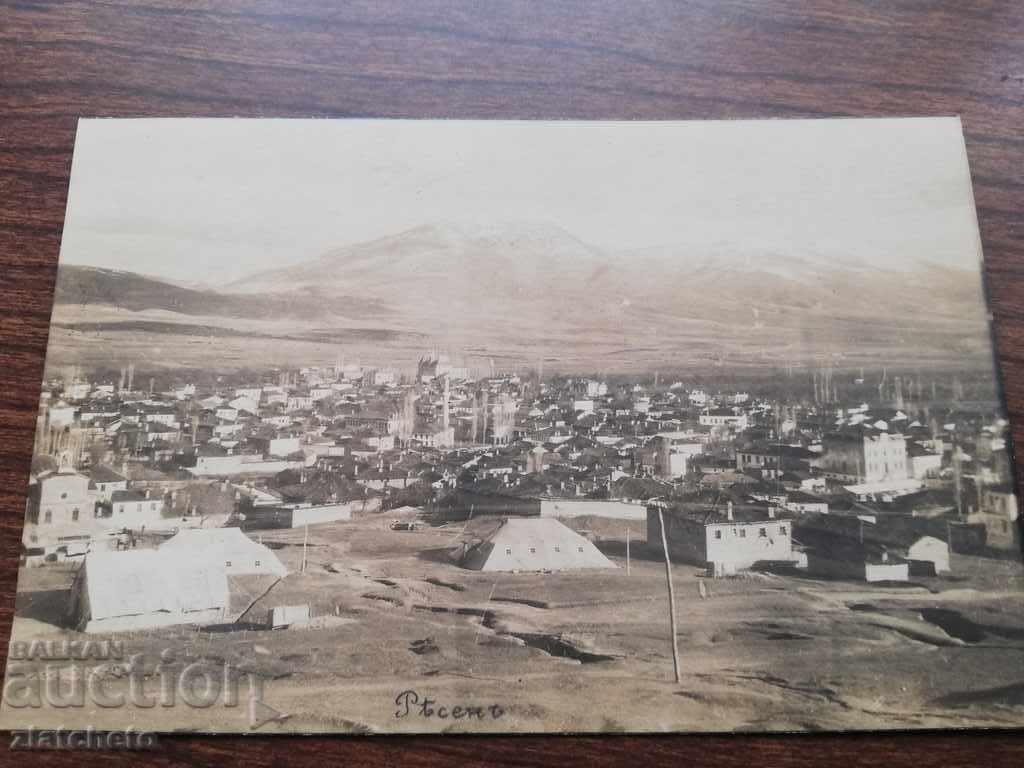 Postcard - Resen with price 25.00 BGN | € 12.78 Postcard - Resen with price 25.00 BGN | € 12.78