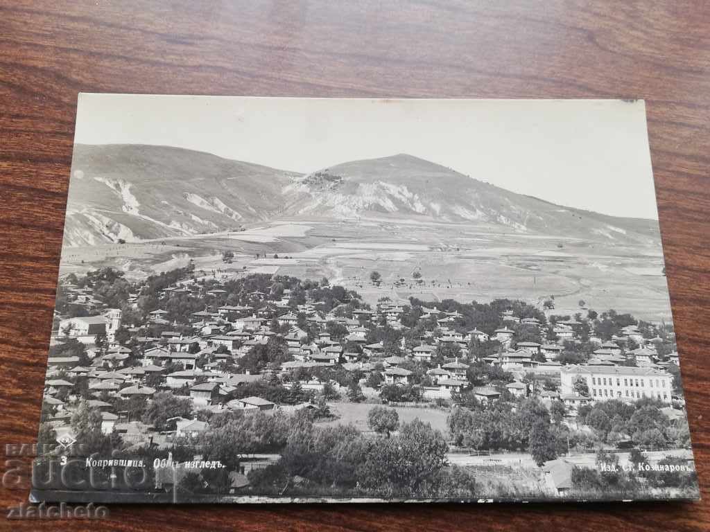 Postal card Kingdom of Bulgaria - Koprivchitsa with price 20.00 BGN | € 10.23 Postal card Kingdom of Bulgaria - Koprivchitsa with price 20.00 BGN | € 10.23