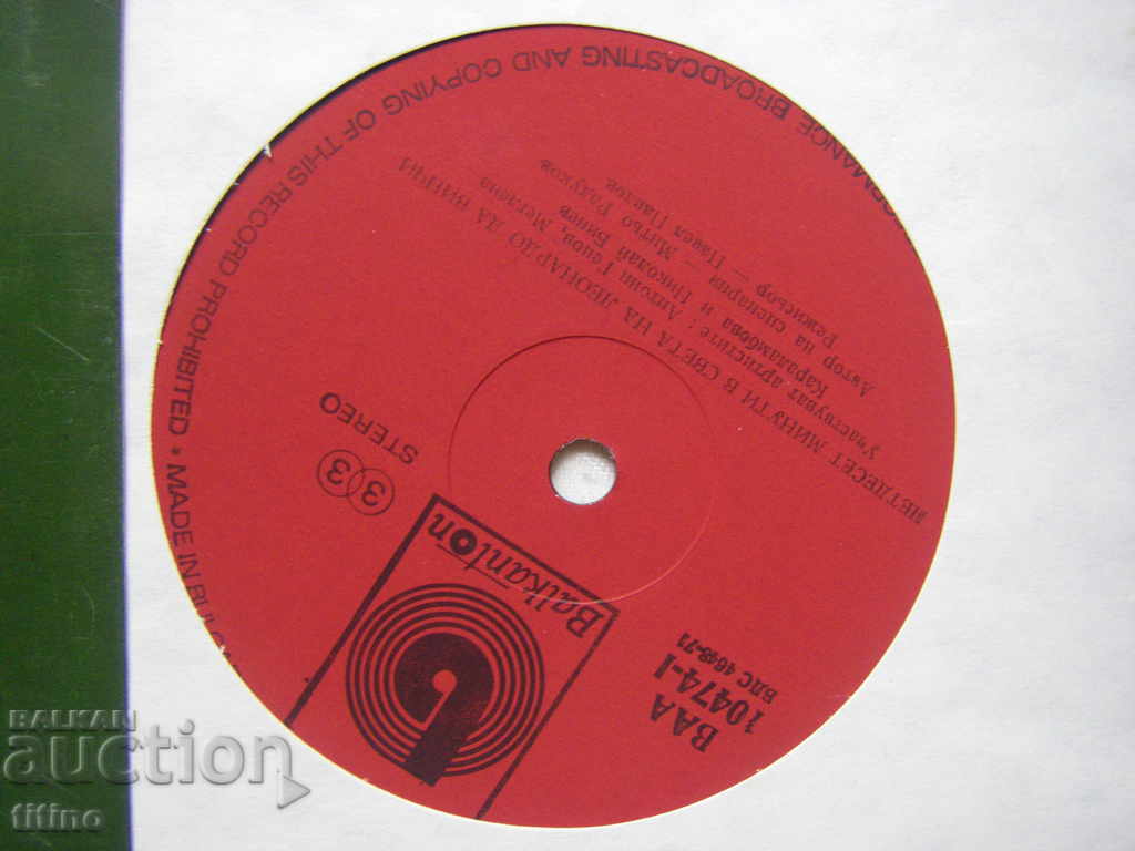 Auction BAA 10474 - 50 minutes in the world of Leonardo da Vinci Auction BAA 10474 - 50 minutes in the world of Leonardo da Vinci