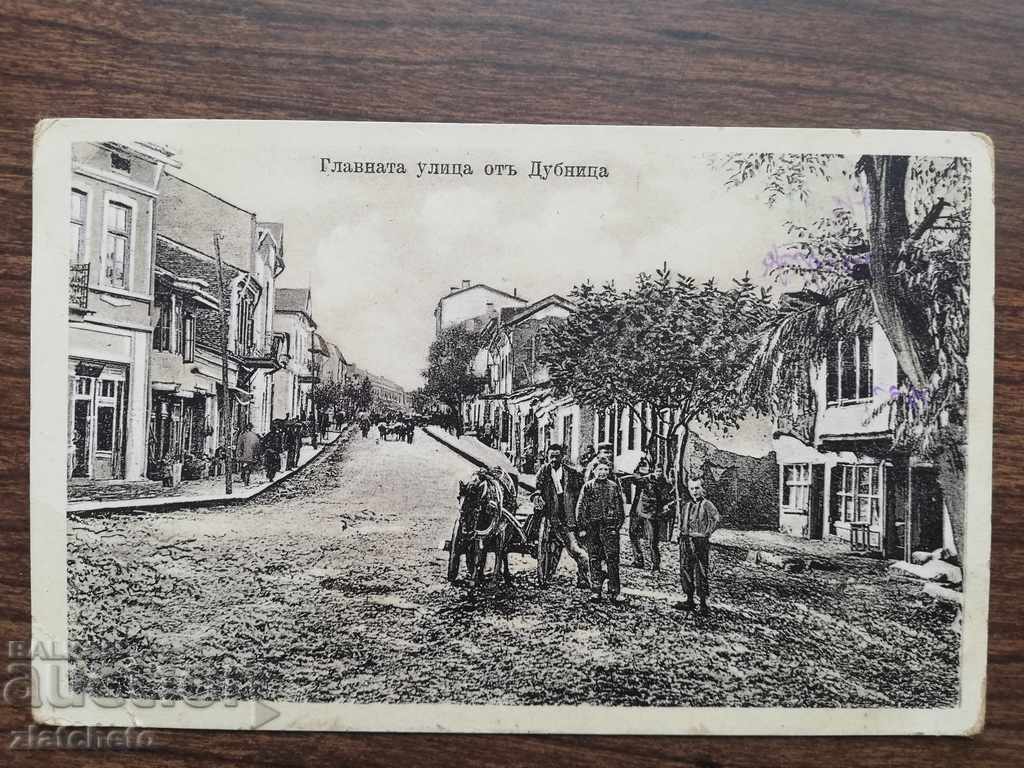 Postcard - Dubnica