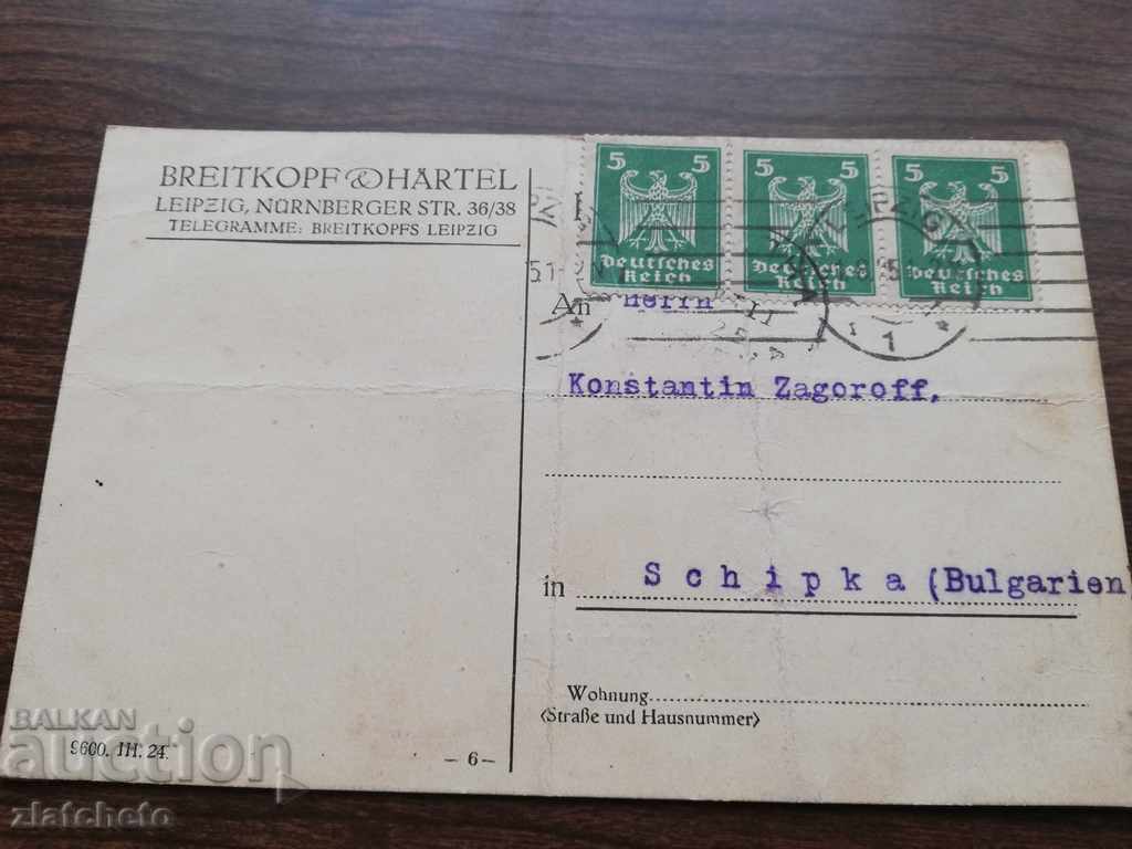 Postcard - To Konstantin Zagorov with price 25.00 BGN | € 12.78 Postcard - To Konstantin Zagorov with price 25.00 BGN | € 12.78