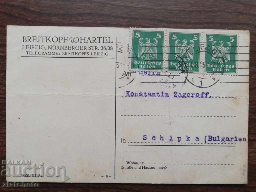 Пощенска карта - До Константин Загоров