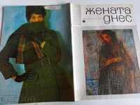 1968 THE WOMAN TODAY MAGAZINE NEWSPAPER NO. 11