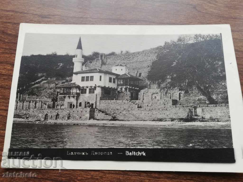 Postcard - Balchik with price 15.00 BGN | € 7.67 Postcard - Balchik with price 15.00 BGN | € 7.67