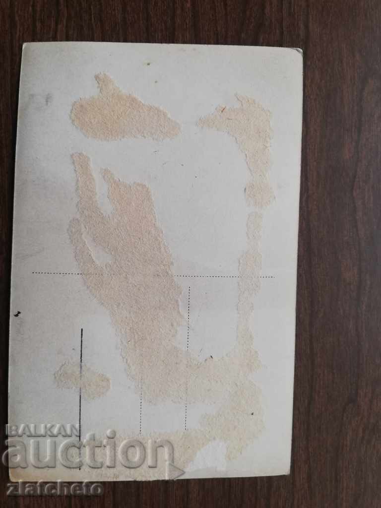 Δημοπρασία Καρτ ποστάλ - Shipka 1