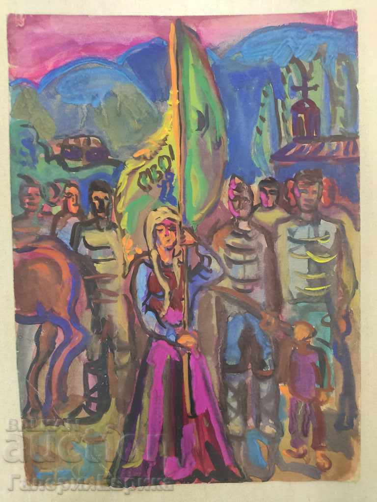 Masterful drawing with price 9.00 BGN | € 4.60 Masterful drawing with price 9.00 BGN | € 4.60