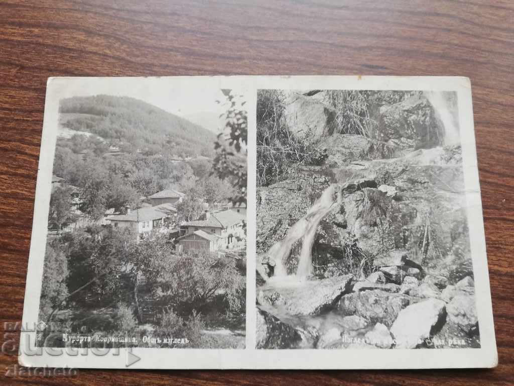 Postal card Kingdom of Bulgaria - Koprivchitsa with price 10.00 BGN | € 5.11 Postal card Kingdom of Bulgaria - Koprivchitsa with price 10.00 BGN | € 5.11