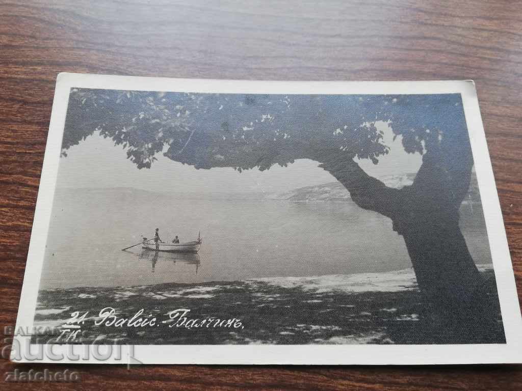 Postcard - Balchik with price 15.00 BGN | € 7.67 Postcard - Balchik with price 15.00 BGN | € 7.67