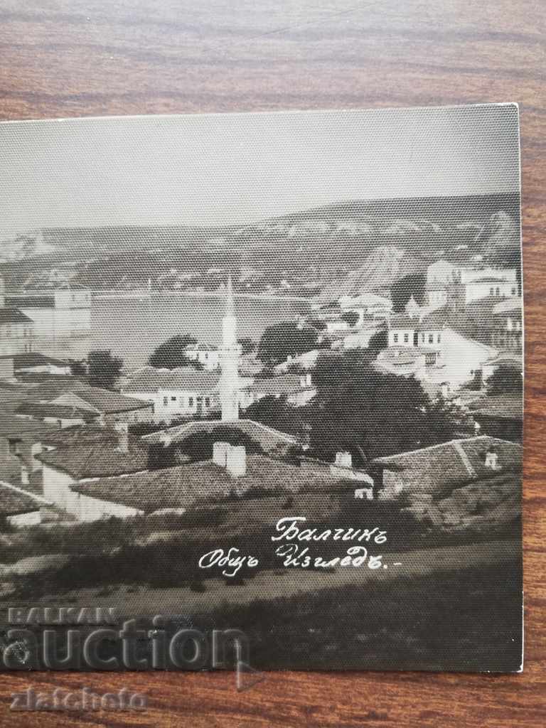 Postcard - Balchik with price 20.00 BGN | € 10.23 Postcard - Balchik with price 20.00 BGN | € 10.23