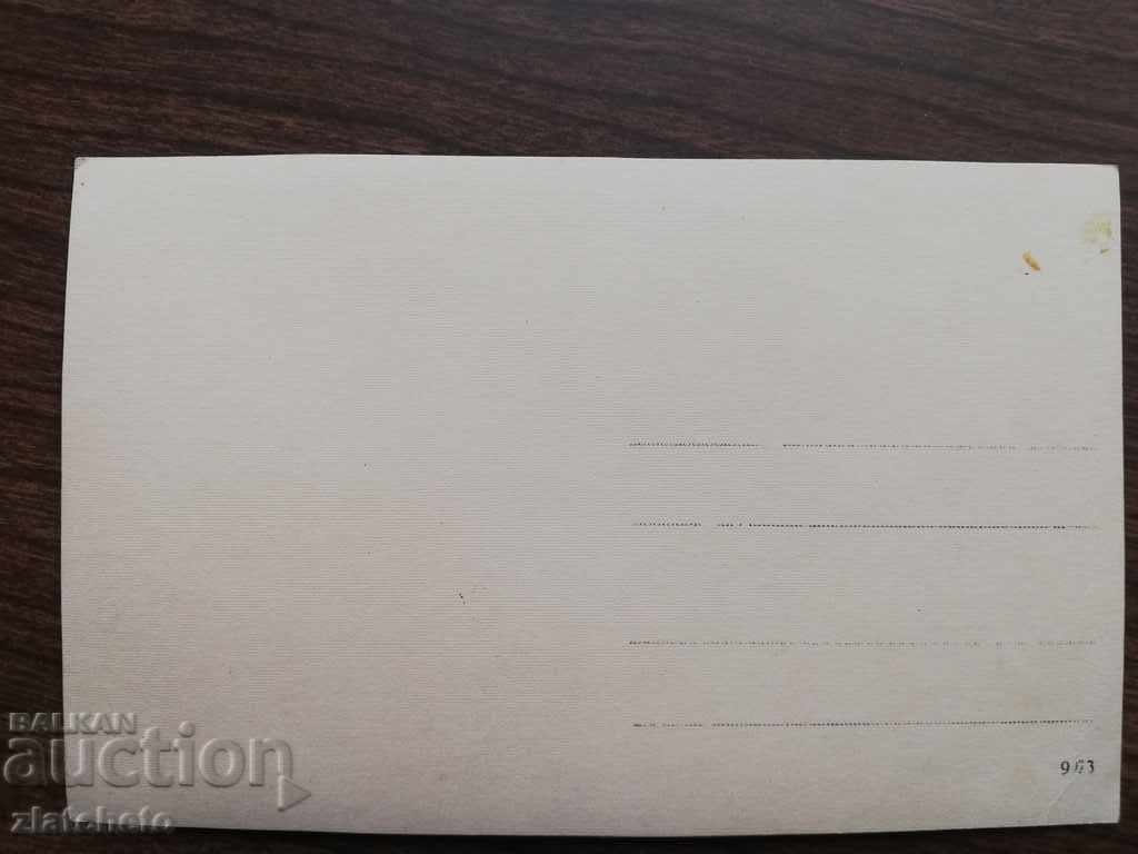 Postcard - Balchik - 5 Postcard - Balchik - 5