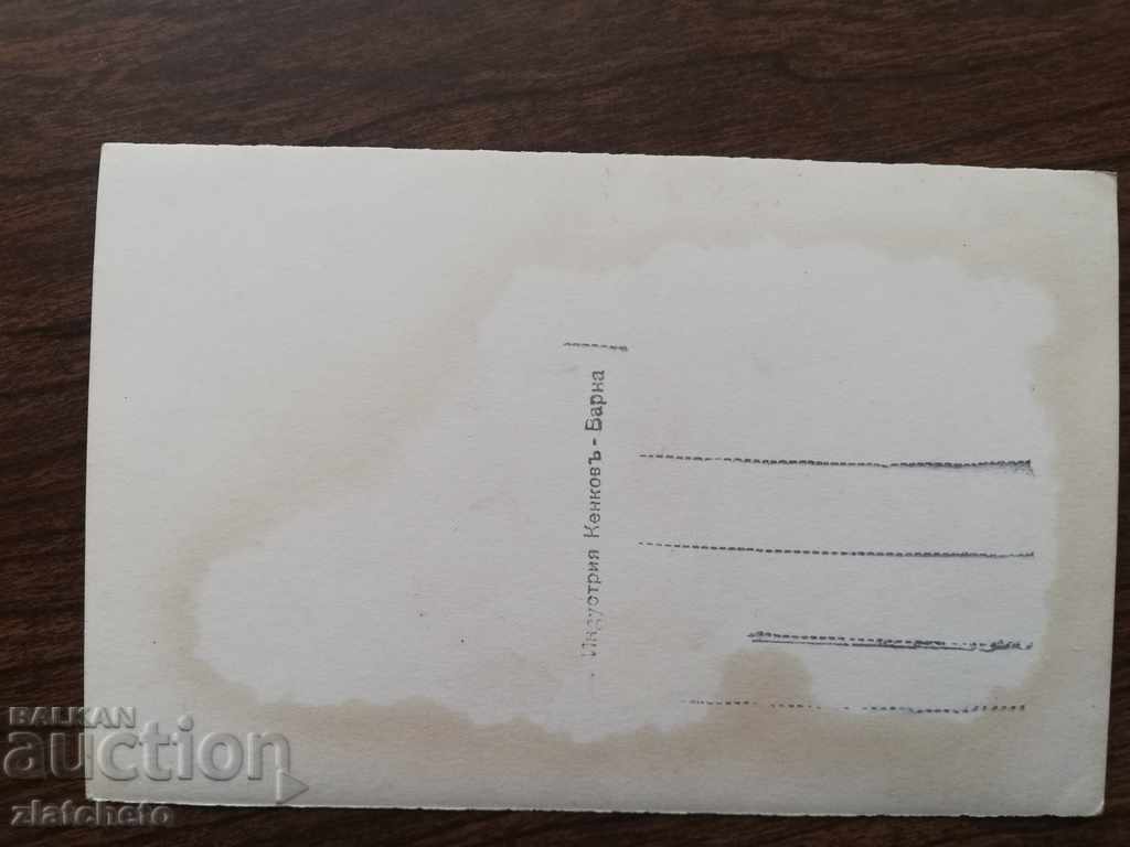 Postal card Kingdom of Bulgaria - Dobrich - 5