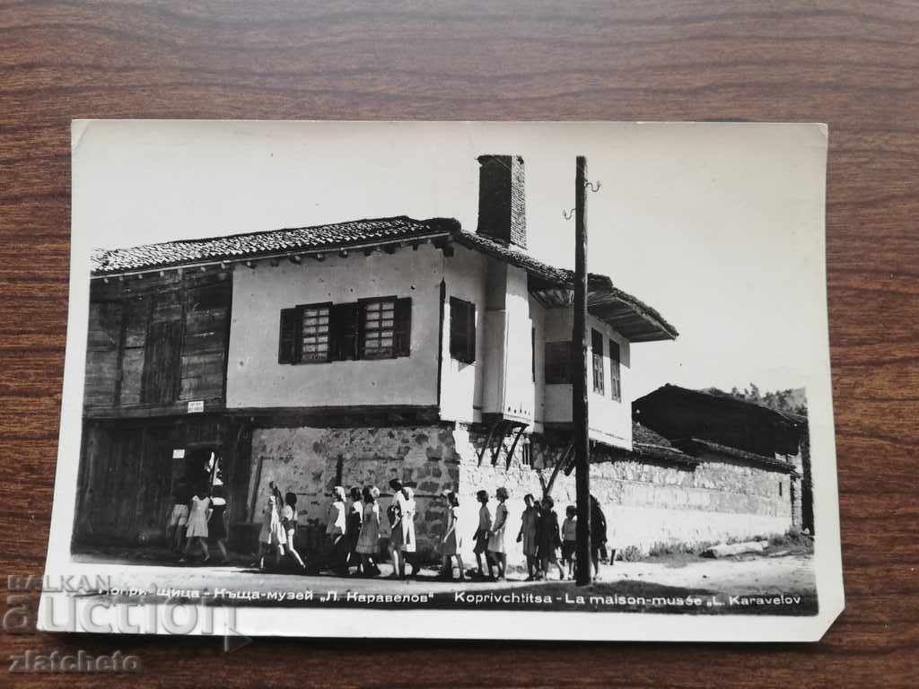 Postcard - Koprivshtitsa with price 4.00 BGN | € 2.05 Postcard - Koprivshtitsa with price 4.00 BGN | € 2.05