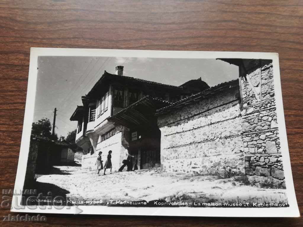 Postcard - Koprivshtitsa with price 4.00 BGN | € 2.05 Postcard - Koprivshtitsa with price 4.00 BGN | € 2.05