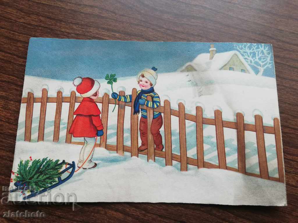 Postcard - with price 10.00 BGN | € 5.11 Postcard - with price 10.00 BGN | € 5.11