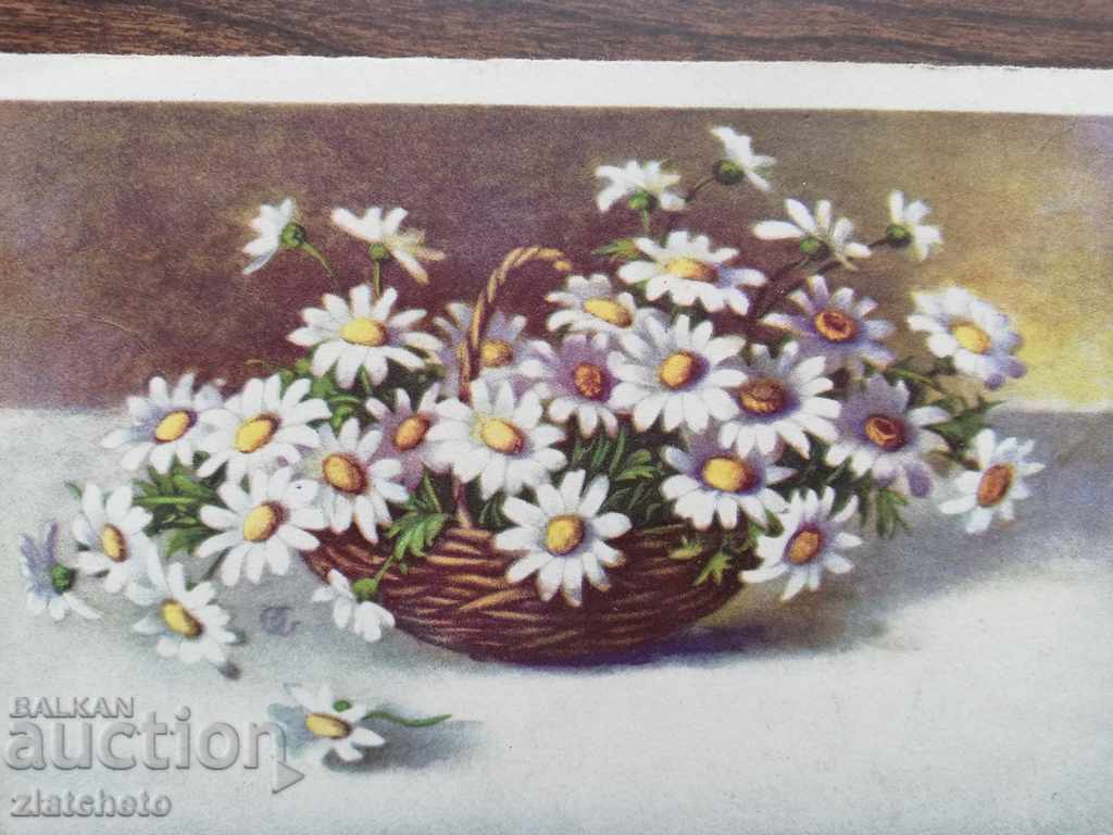 Καρτ ποστάλ - με τιμή € 5.11 | 9.99 BGN