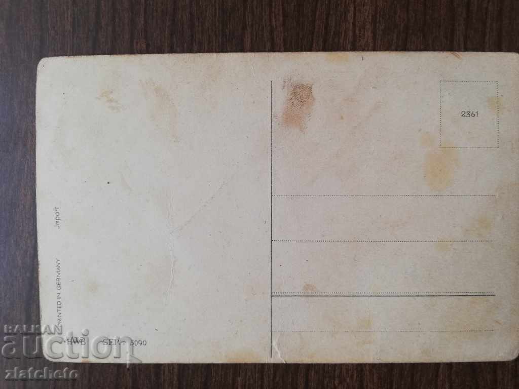 Delivery of Postcard - Delivery of Postcard -