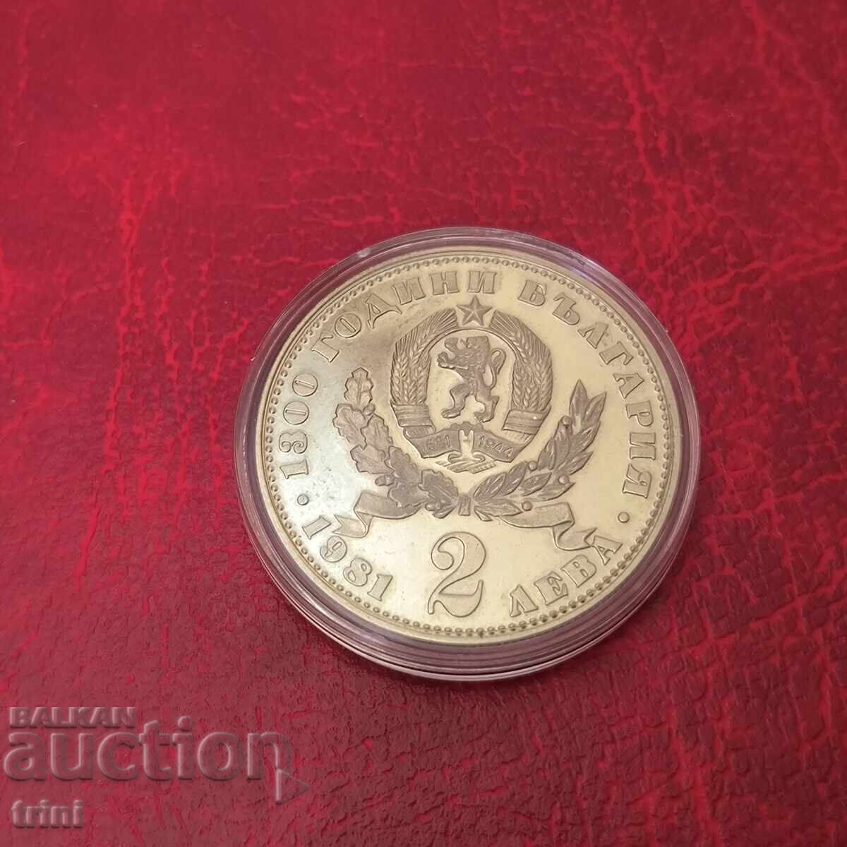 2 BGN 1981 Mother with child with price 10.00 BGN | € 5.11 2 BGN 1981 Mother with child with price 10.00 BGN | € 5.11