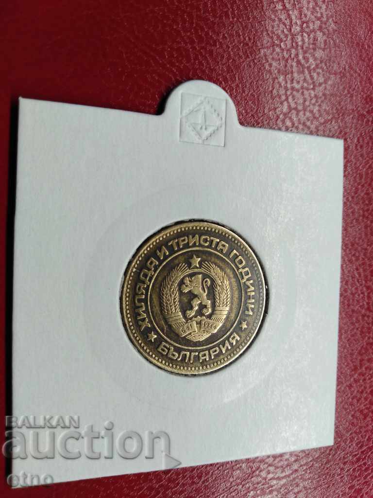 5 HUNDREDS 1981 with price 35.00 BGN | € 17.90 5 HUNDREDS 1981 with price 35.00 BGN | € 17.90