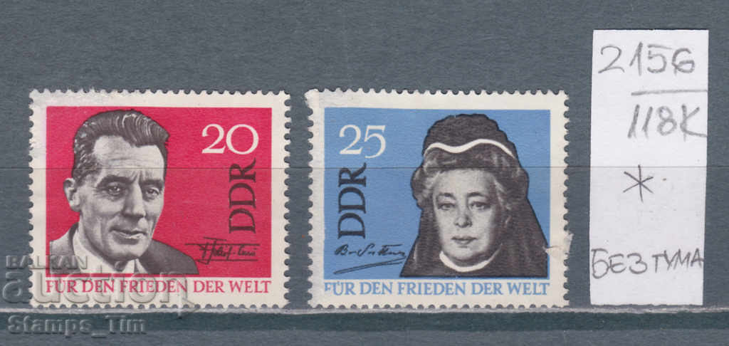 Auction 118K2156 / Germany GDR 1964 Personalities World Peace (BG) Auction 118K2156 / Germany GDR 1964 Personalities World Peace (BG)