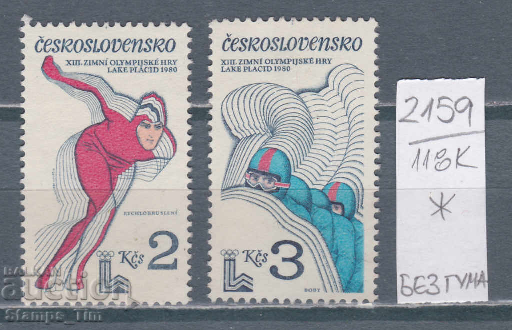 118K2159 / Cehoslovacia 1980 Sport Jocurile Olimpice de iarnă (BG)
