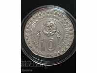 10 λέβα 1984 XIV Z.O.I. Σεράγεβο. Διάβασε την περιγραφή !!!