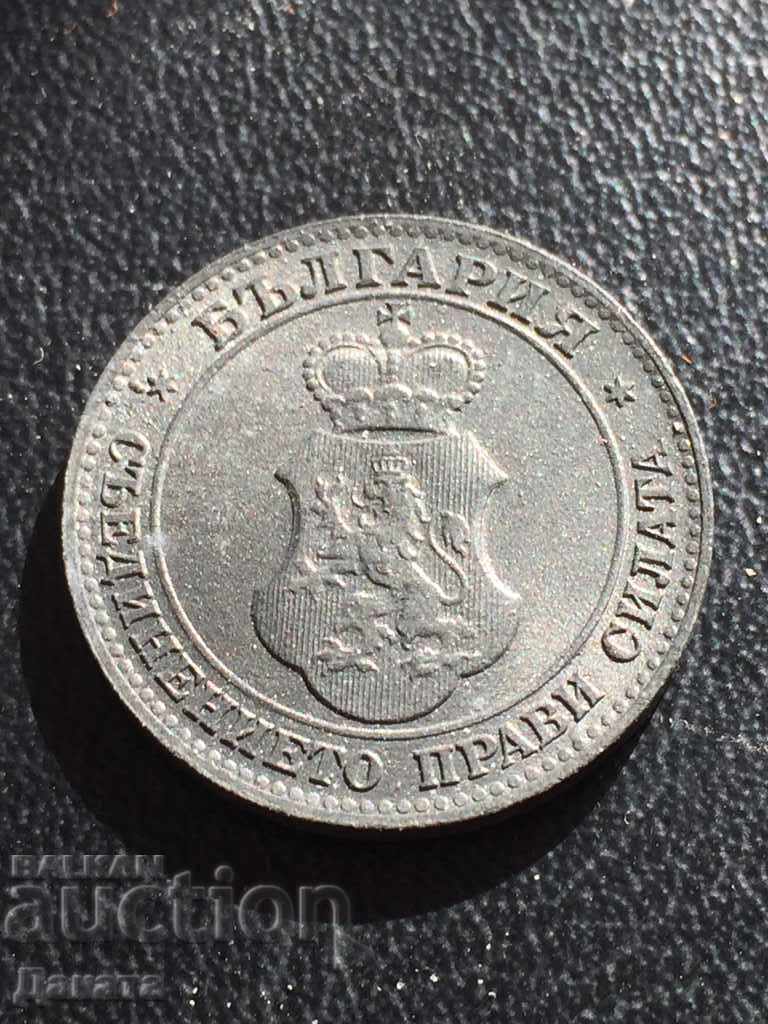 20 stotinki 1917 - Read the description !!!! - 5 20 stotinki 1917 - Read the description !!!! - 5