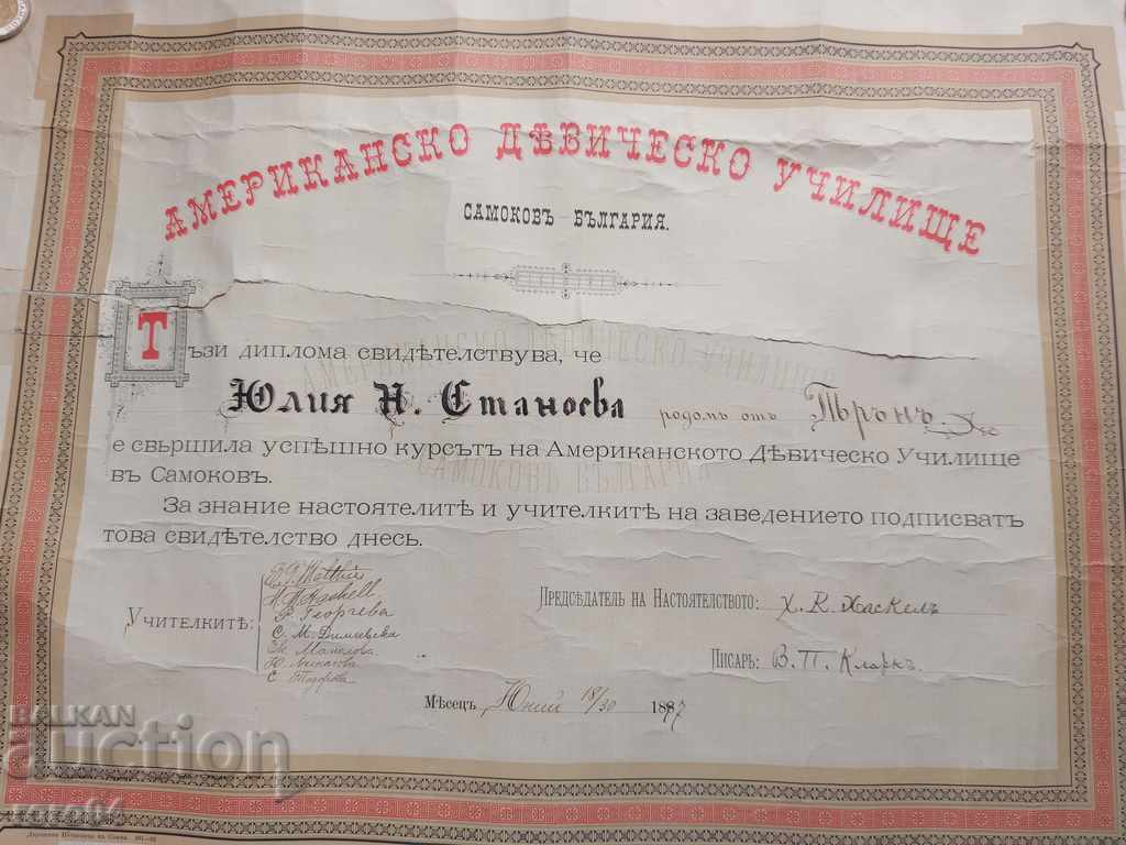 АМЕРИКАНСКИ КОЛЕЖ - ДИПЛОМА - 1887 г. - 5 АМЕРИКАНСКИ КОЛЕЖ - ДИПЛОМА - 1887 г. - 5