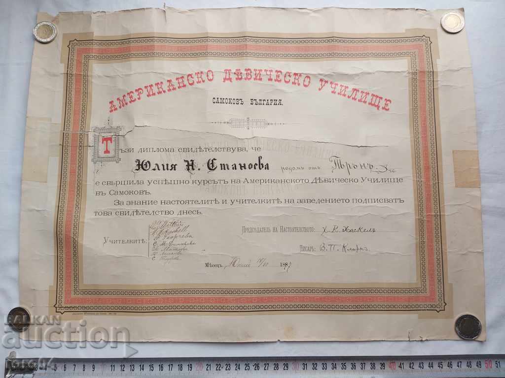 COLEGIUL AMERICAN - DIPLOMA - 1887