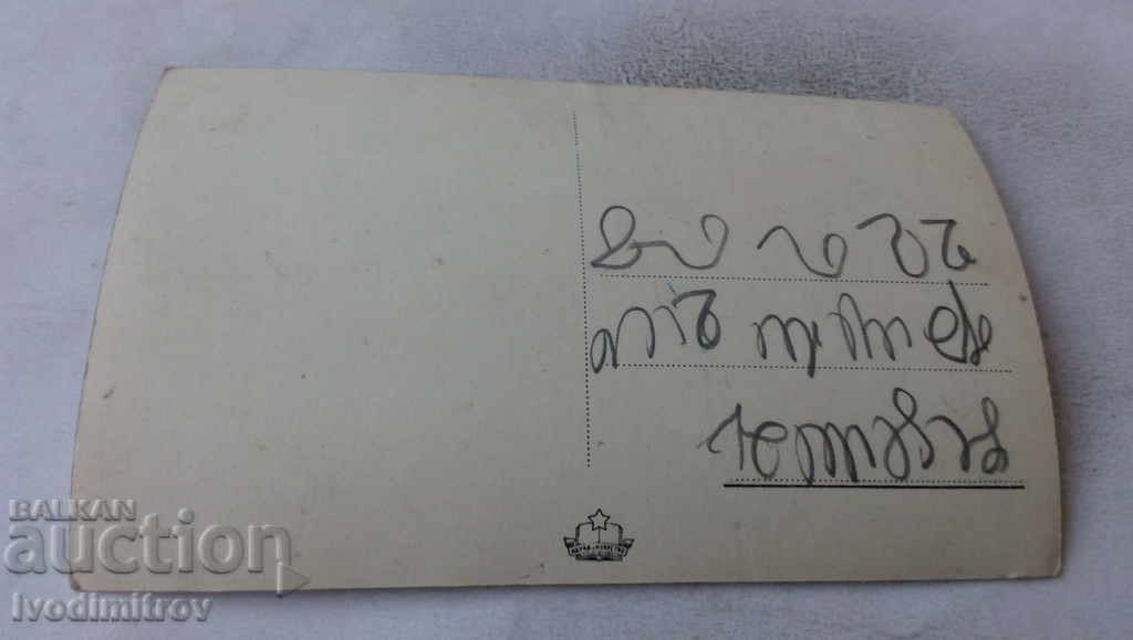 Καρτ ποστάλ Στάλιν Sea Garden με τιμή 1.35 BGN | € 0.69 Καρτ ποστάλ Στάλιν Sea Garden με τιμή 1.35 BGN | € 0.69