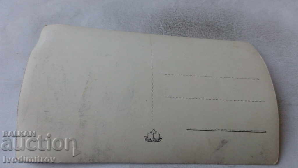 Postcard Stalin Aladzha Monastery with price 1.45 BGN | € 0.74