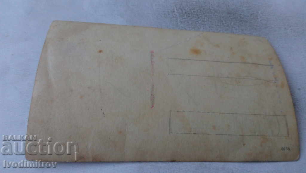 Photo Horo on the village square with price 3.65 BGN | € 1.87 Photo Horo on the village square with price 3.65 BGN | € 1.87