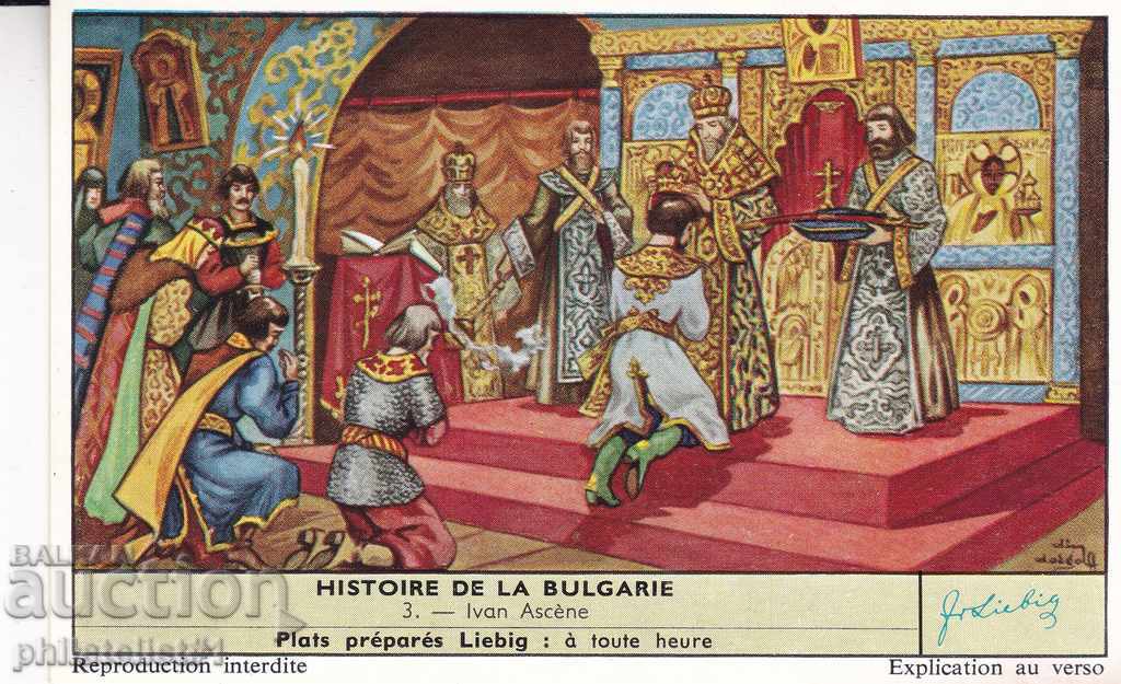 HISTORY OF BULGARIA No.3 TSAR IVAN ASEN Advertising Card 1900