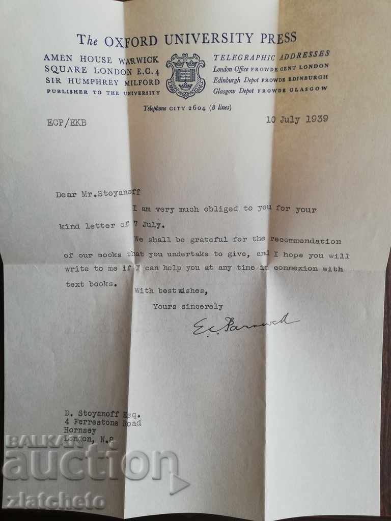 WW2 Rare! Invitation to D. Stoyanov for the Luncheon RRRR plan - 5 WW2 Rare! Invitation to D. Stoyanov for the Luncheon RRRR plan - 5