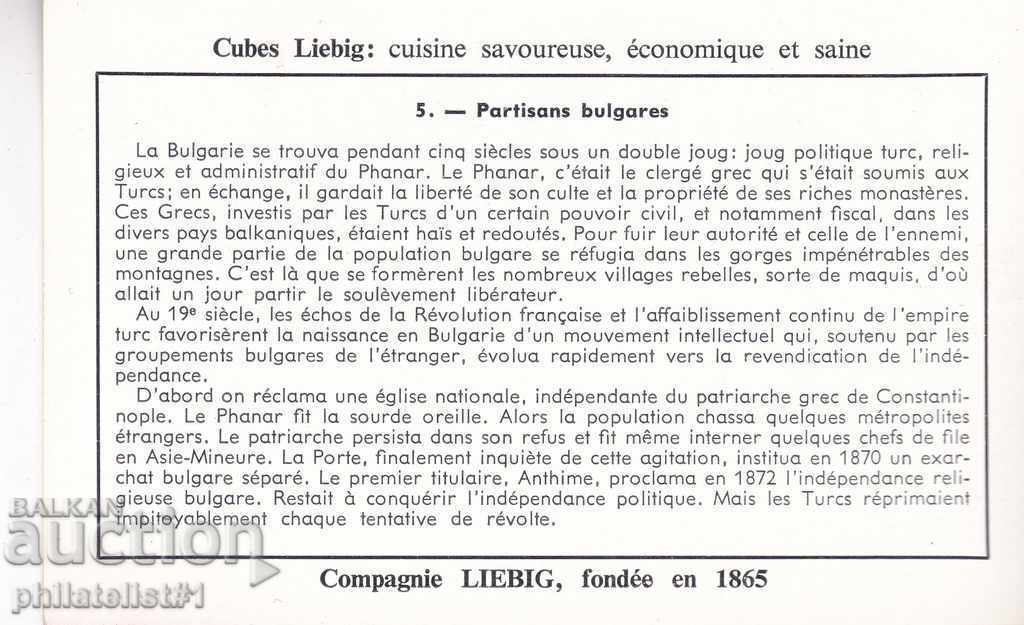 HISTORY OF BULGARIA No.5 HAYDUTI Advertising Card 1900 with price 15.00 BGN | € 7.67 HISTORY OF BULGARIA No.5 HAYDUTI Advertising Card 1900 with price 15.00 BGN | € 7.67