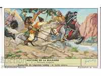 ISTORIA BULGARIEI Nr.5 HAYDUTI Cartelă publicitară 1900